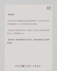 点击看大图 -安琪朵朵独栋花园月子中心