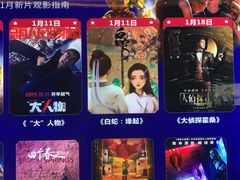 -浙影时代影城·众安广场店