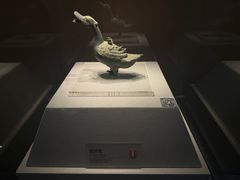 -四川宋瓷博物馆