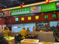 -香佰里鲜货火锅(井研店)