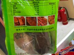 -北京全聚德(西客站店)