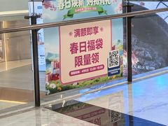 -红星美凯龙(上海沪南店)