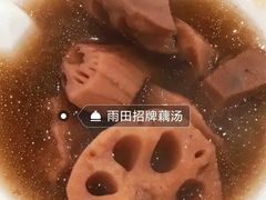 -雨田饭店(华兴东街店)
