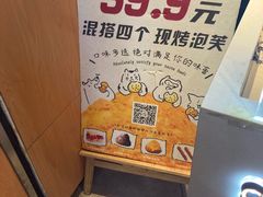 -君之狮子山·轻糖烘焙(开元Mini店)