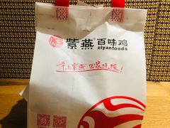 -紫燕百味鸡(广西店)
