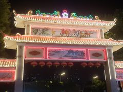 -潮发潮汕牛肉店(龙洞店)