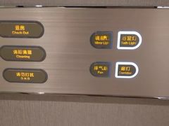 -麗枫酒店(苏州火车站店)