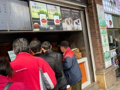 门面-南方迷宗大包(湖滨店)