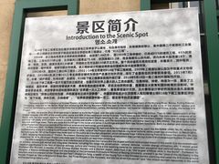 -816工程景区