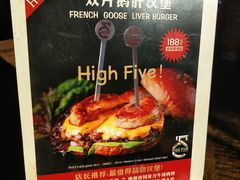 -HIGH FIVE哈福手工汉堡(桂林路店)