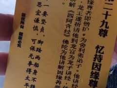 -宝光寺