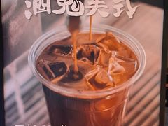 -跳海酒馆(江湾里店)