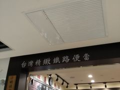 门面-小明同学(三里屯店)