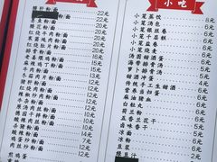 -百年德园(侯家塘店)