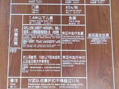 -洛阳花果山景区