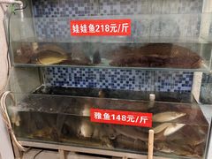 -干老四雅鱼饭店(滨江西路店)