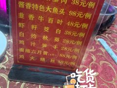 -老苏州芳和园茶酒楼  传统苏帮菜(观前店)