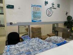 -上海交通大学医学院附属仁济医院(南院)