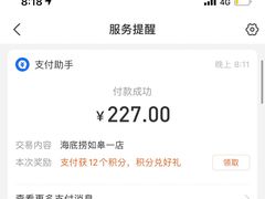-海底捞火锅(如皋吾悦广场店)