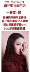 点击看大图 宜兰贝尔鲁谷店-梵熙美甲 Fancy Nails