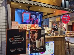 门面-寿奶茶·鲜奶与茶(合生汇购物中心店)