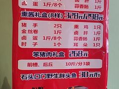 -陈家老院子·长春特色东北家宴(一匡街店)
