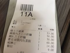 -新记餐厅(香槟大厦店)