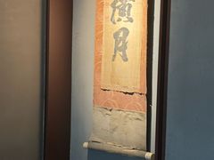 -觀芷隐轩