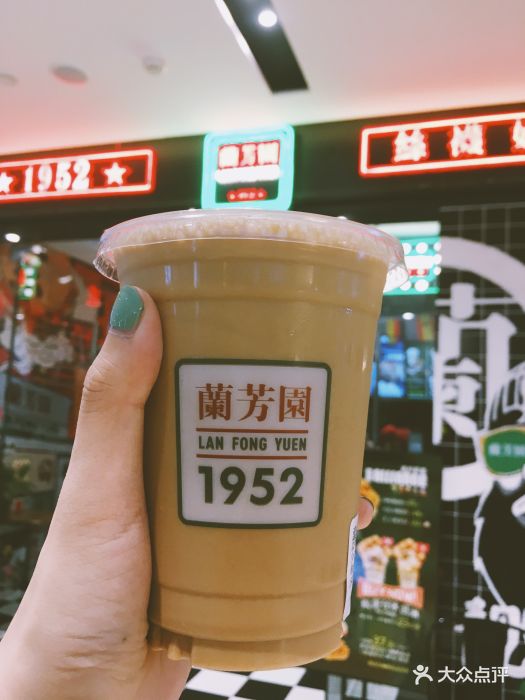 蘭芳園(濱江寶龍店)傳統港式奶茶圖片 - 第3張