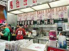 -马伍旺饮料厂(景枫中心店)