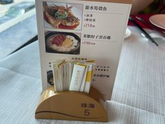 -金悦轩海鲜酒家(拱北店)
