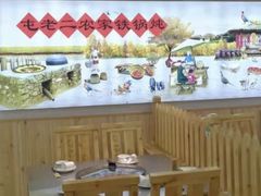大堂-屯老二农家铁锅炖·行业领军者(梅江店)