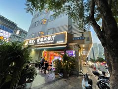 门面-龙记·香港茶餐厅(海上世界店)