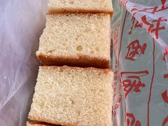 清蛋糕-中关村茶点