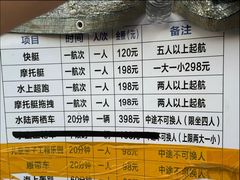-东海半边山旅游度假区