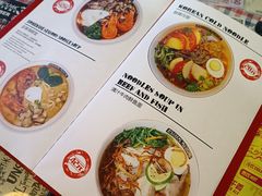 -鼓楼吃面·肉啃肉(南锣鼓巷店)