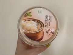 -盒马鲜生(悠方店)