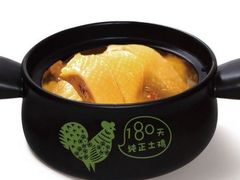 -老乡鸡(青阳北路店)