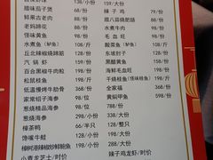 -望京辣宴·古法川菜(望京店)