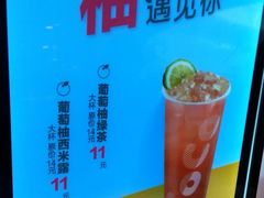 -CoCo都可(恒隆456店)