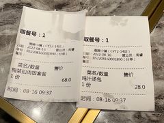 -鹿港小镇(天津机场店)