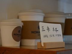 -Legno.ita Coffee by Wood(襄阳南路店)