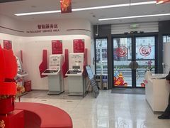 -中国工商银行(上海市共和新路支行)