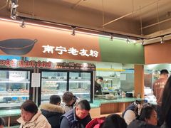 -水平有限广西米粉·广西风味集(五道口店)