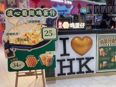 -兰芳园丝袜奶茶(方庄时代店)