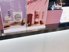 -我是酸奶君(壹方城店)