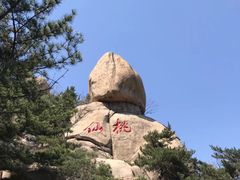 -崂山仰口游览区