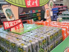 -永辉超市(大西洋银泰城店)