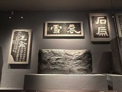 -张明富面皮店(东大街店)
