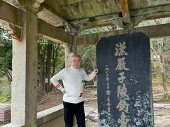 -严子陵钓台(富春江小三峡)